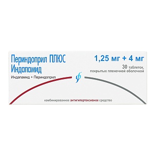 Индапамид+Периндоприл таб п/о 1,25мг+4мг N30 (Изварино)