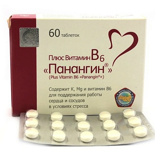 Панангин Плюс витам В6 таб N60 (Гедеон)