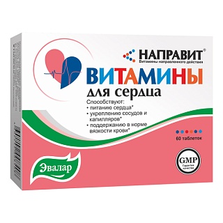 Направит вит д/сердца таб N60 (Эвалар)