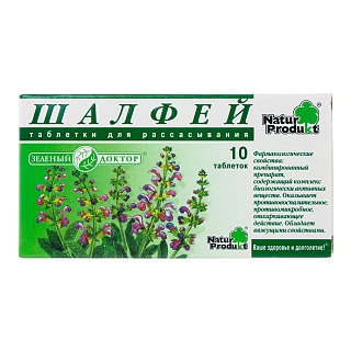 Шалфей таб д/расс N10 (Бауш) Шалфей таб д/расс N10 (Бауш)