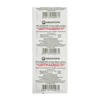 Цитрамон П таб N10 (Медисорб)