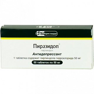 Пиразидол таб 50мг N50 (Фармстандарт)