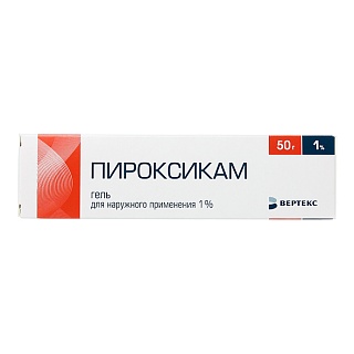 Пироксикам гель 1% 50г (Вертекс)