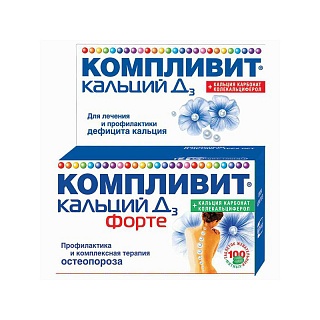 Компливит Ca Д3 форте мята таб жев 500мг/400МЕ N100 (ОТИСИ)