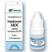 Ципрофлоксацин капли глаз 0,3% 5мл (Синтез)