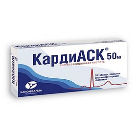 КардиАСК таб 50мг N30 (Канонфарма)