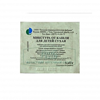 Купить микстура от кашля д/дет сух 1,47г (тульская фф) Микстура от кашля д/дет сух 1,47г (Тульская фф)