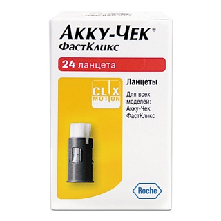 Ланцеты Акку-Чек ФастКликс N24 (Рош Диабетс)