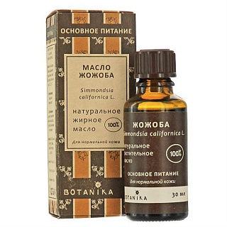 Жожоба масло 30мл (Ботаника)