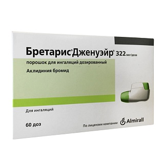 Бретарис Дженуэйр пор д/ингал 322мкг/доза 60доз (АстраЗенека)