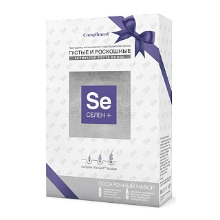 Комплимент Селен+ шамп+бальзам(Стелла)