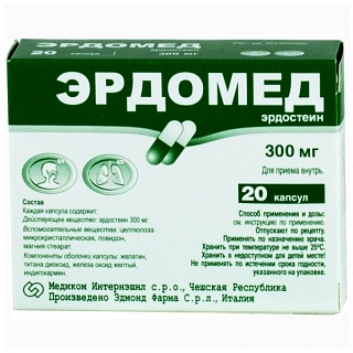 Эрдомед капс 300мг N20(Эдмонд Фарма)