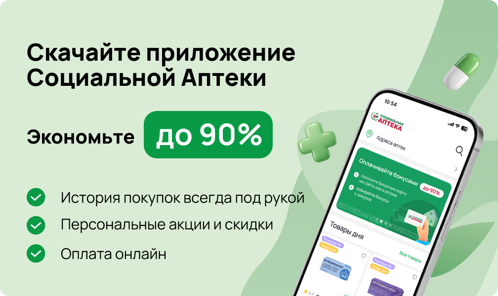 Промо баннер